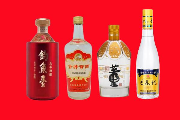 衡水深州市回收老酒